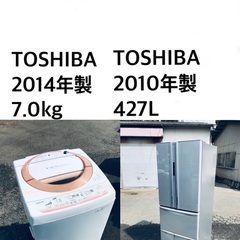 ★送料・設置無料🌟★  7.0kg大型家電セット☆冷蔵庫・洗濯機 2点セット✨