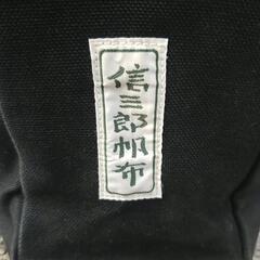 一澤信三郎帆布 H-21の画像