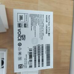 中国版redmi note 10 pro POCO x3 GT 8 128GB黒　ケースフィルム付の画像