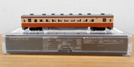 TOMIX 8449 国鉄ディーゼルカー キハ24形 Nゲージ 鉄道模型 札幌 西区 西野