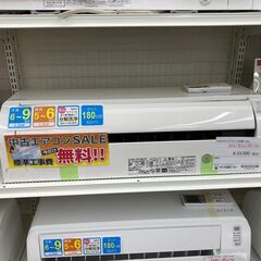 ★期間限定SALE★標準工事費込み★ 日立 エアコン RAS-D...