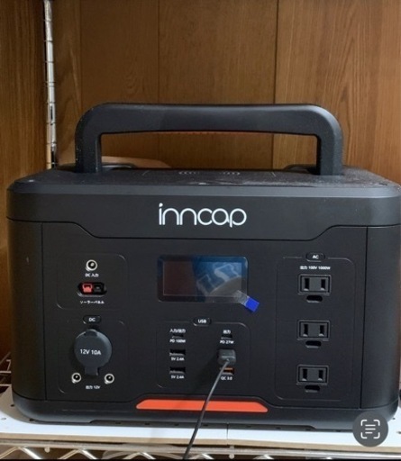 1000w 大容量　ポタデン