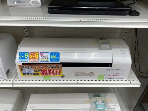 ★期間限定SALE★標準工事費込み★ コロナ エアコン CSH-N2221R 2.2kw 2021年 室内機分解洗浄 SJ849