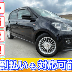 🉐分割払いOK★フォルクスワーゲン★UP!★H24年★お問い合わ...