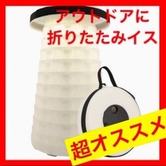 折りたたみ椅子  コンパクト 持ち運び便利　高さ調整可能　伸縮式...