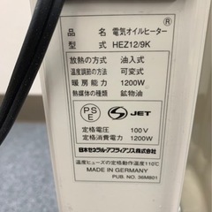 63  電気オイルヒーターの画像
