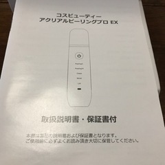 コスビューティーの画像