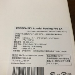 コスビューティーの画像