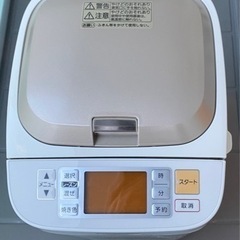 ☆早い者勝ち☆ 1斤タイプ ホームベーカリー SD-BMS104