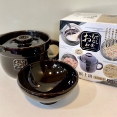 店頭販売済　🐰 おもてなし和食・炊飯土鍋1合炊き茶碗付 🐰