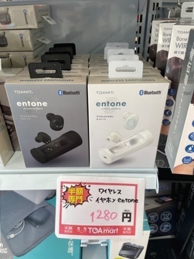 新品　ワイヤレスイヤホン