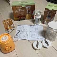 BRUNO マルチミニブレンダー＆オプショナルカッター