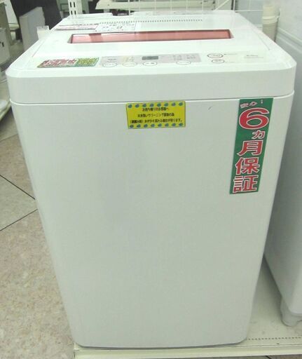 AQUA 6.0kg 全自動洗濯機 AQW-KS60 2013年製 中古