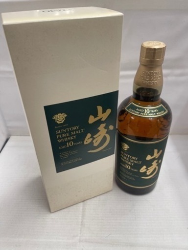 サントリー　山崎　10年　グリーンラベル