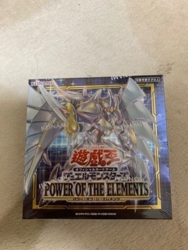 遊戯王未開封BOX