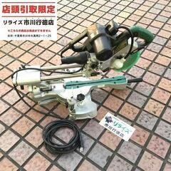 日立工機 C7FSH2 卓上スライド 丸のこ 190㎜ コード式【市川行徳店】【店頭取引限定】【中古】管理番号：ITRCBYUO8D7K