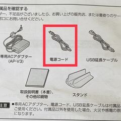 Victorビデオカメラ DVDライター付きの画像