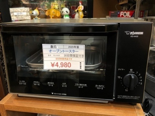 ほぼ未使用品！！ 現品限りです 熊本リサイクルワンピース