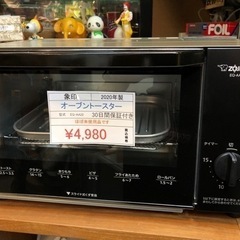 ほぼ未使用品！！ 現品限りです👍 熊本リサイクルワンピース