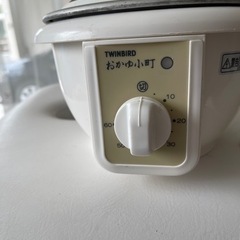 電気お粥鍋