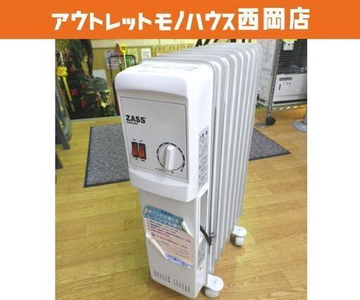 オイルヒーター 7枚フィン 1200W ZASS GERMANY ZSN1208S 暖房機器 日本ゼネラル　西岡店