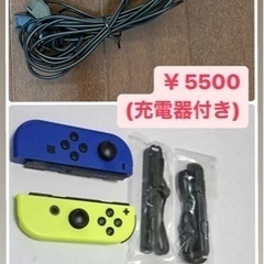 【中古美品】任天堂Switch まとめ売り(別売り可)の画像