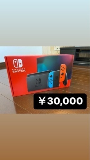 【中古美品】任天堂Switch まとめ売り(別売り可)