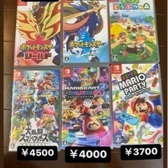 【中古美品】任天堂Switch まとめ売り(別売り可)の画像