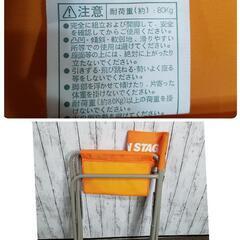 CAPTAIN STAG 折り畳みチェア アウトドアの画像