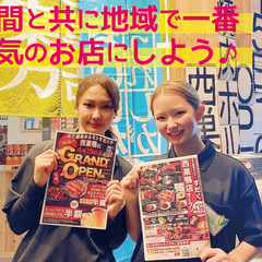 未経験者でもすぐ働ける理由があります！新店舗につきキッチンスタッフ大募集！！の画像