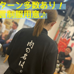 未経験者でもすぐ働ける理由があります！新店舗につきキッチンスタッフ大募集！！の画像
