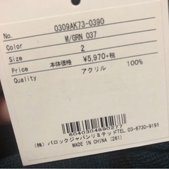 シェルター　ニットワンピースの画像