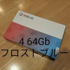 Lenovo xiaoxin pad 2022 新品 4 64G...