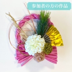 【クリスマスリース&しめ縄】2wayリースを作ってみよう❗️の画像