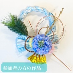 【クリスマスリース&しめ縄】2wayリースを作ってみよう❗️の画像