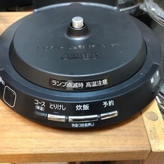 お勧め商品！IHおひつ御膳あります🍚 食卓に持ち運べます👍 熊本リサイクルワンピースの画像