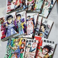 孔雀王の中古が安い！激安で譲ります・無料であげます｜ジモティー