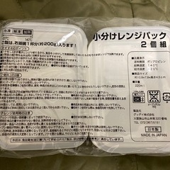 タッパー②の画像
