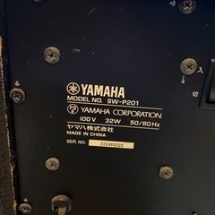 ヤマハ YAMAHA 5.1 サラウンドスピーカー の画像