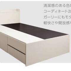 フレームのみ【アウトレット品】フレームのみ ダブル ５杯収納 チ...