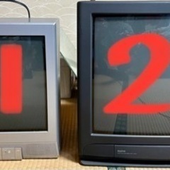 ブラウン管テレビをもらってください