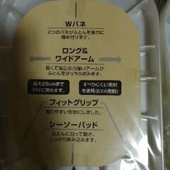 洗濯ばさみ　決まりました