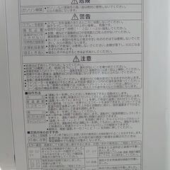 コロナ石油ファンヒーター　2014年製　９畳用の画像