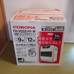 コロナ石油ファンヒーター　2014年製　９畳用の画像
