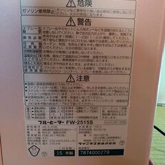 ダイニチ石油ファンヒーター　2015年製　７畳用の画像