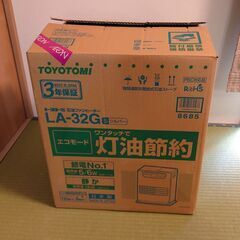 トヨトミ石油ファンヒーター　2016年製　９畳用の画像