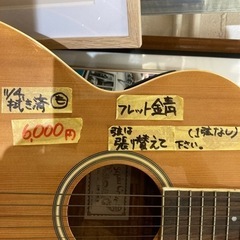 【sepia crue】クリーニング済み【管理番号81911】の画像