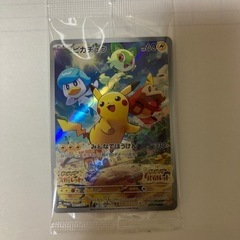 【約束済み】ポケモンカード　ピカチュウ
