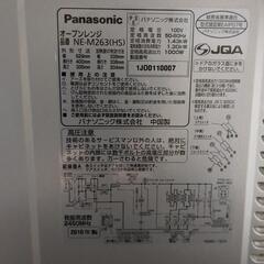 Panasonic　オーブンレンジの画像