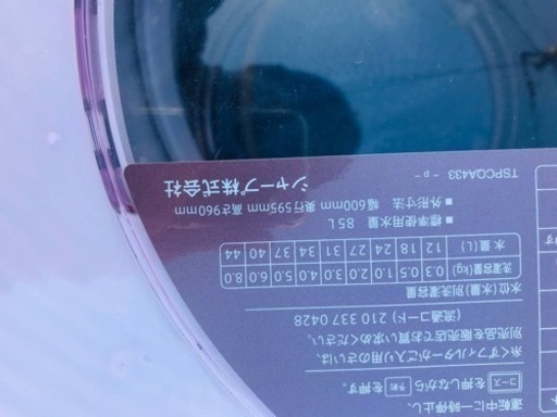 ET1151番⭐️ SHARP電気洗濯機⭐️